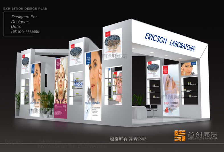設(shè)計功能實用 蓓麗雅展廳(圖1) 設(shè)計功能實用 蓓麗雅展廳(圖1)