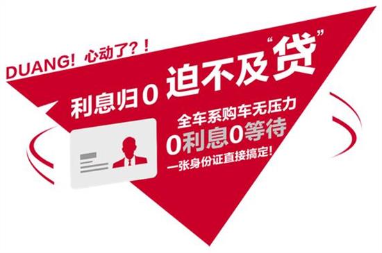 29 金融街萬達 東風日產(chǎn)迷你展廳(圖2)