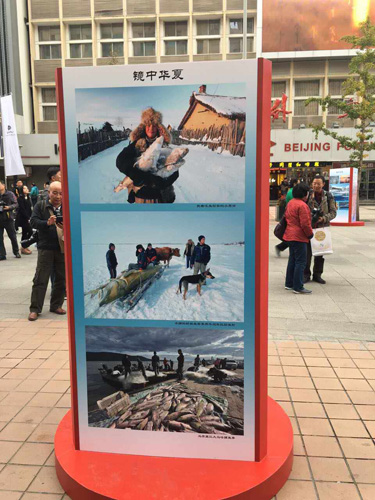 撫遠(yuǎn)攝影作品入選2015年北京國(guó)際攝影周大型展覽(圖2)