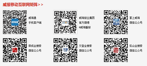 中國(文登)皮草節(jié)下月亮相威海國際展覽中心(圖1)