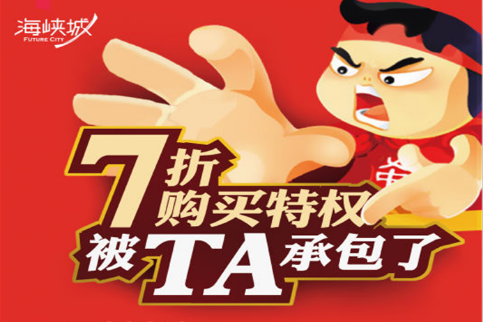 碧桂園·世紀(jì)城邦城市展廳開放在即，下一個(gè)休閑(圖12)