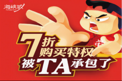 碧桂園·世紀城邦城市展廳開放在即，下一個休閑