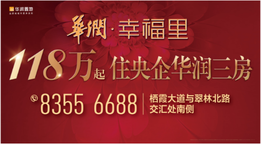 碧桂園·世紀(jì)城邦城市展廳開放在即，下一個(gè)休閑(圖10)