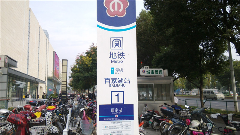 碧桂園·世紀(jì)城邦城市展廳開放在即，下一個(gè)休閑(圖5)