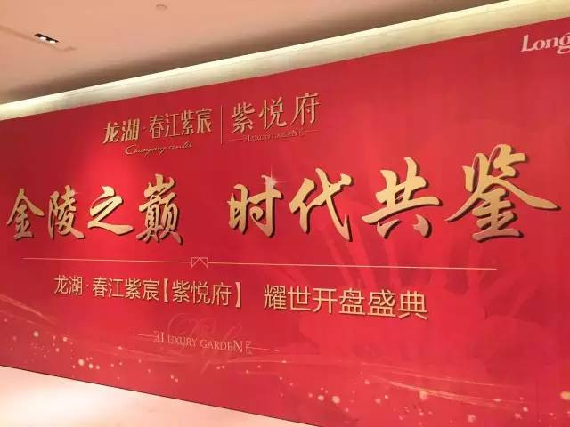 碧桂園·世紀(jì)城邦城市展廳開放在即，下一個(gè)休閑(圖14)
