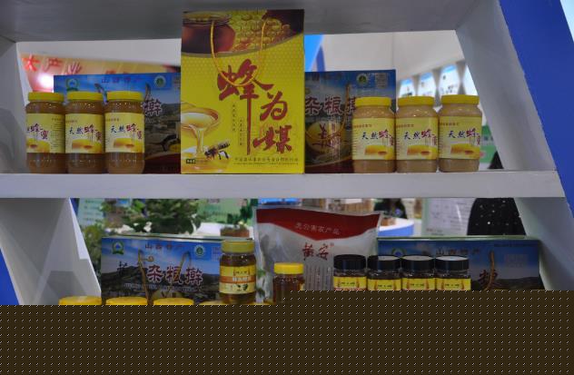 陽(yáng)泉市委副書(shū)記王旭明視察農(nóng)博會(huì)陽(yáng)泉展廳