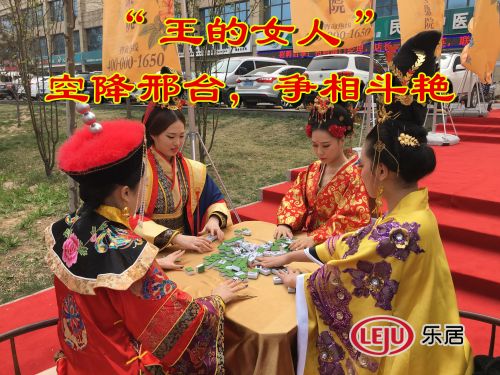四大王女親臨，皓順城市展廳 皓順地產(chǎn)開(kāi)放現(xiàn)場(chǎng)(圖5)
