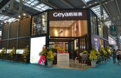 2016第27屆深圳鐘表展開幕 格雅表奧運(yùn)紀(jì)念版腕表亮相展會(huì)