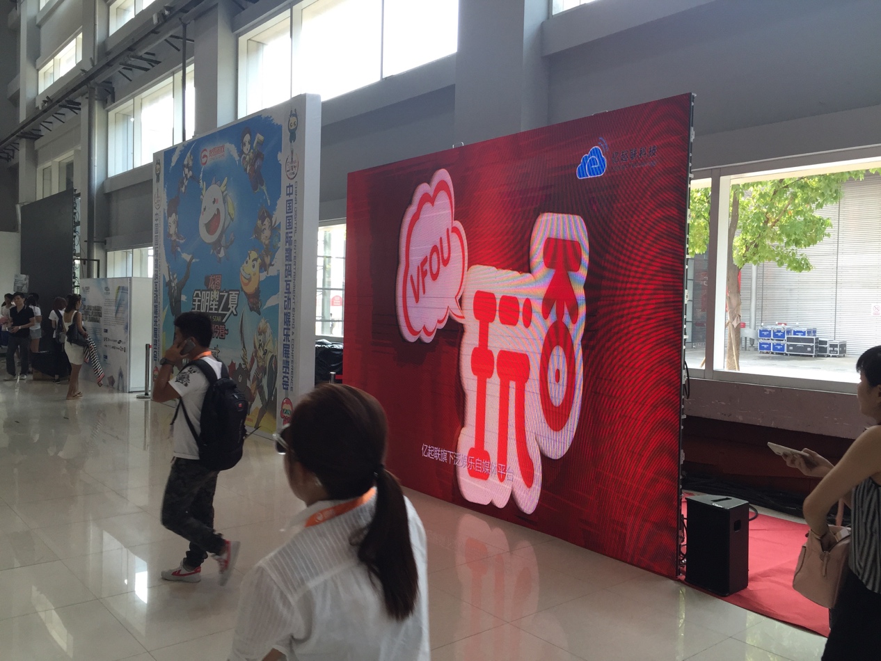 ChinaJoy2016圓滿收官 玩否帶你深度回顧展會亮點(diǎn)(圖2)