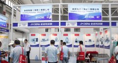 青島機(jī)床展“大看點(diǎn)” 機(jī)床行業(yè)“潛力股”