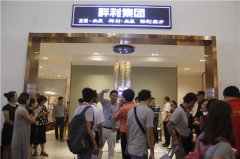 36屆國(guó)際名家具展，祥利東方再現(xiàn)獨(dú)特東方美