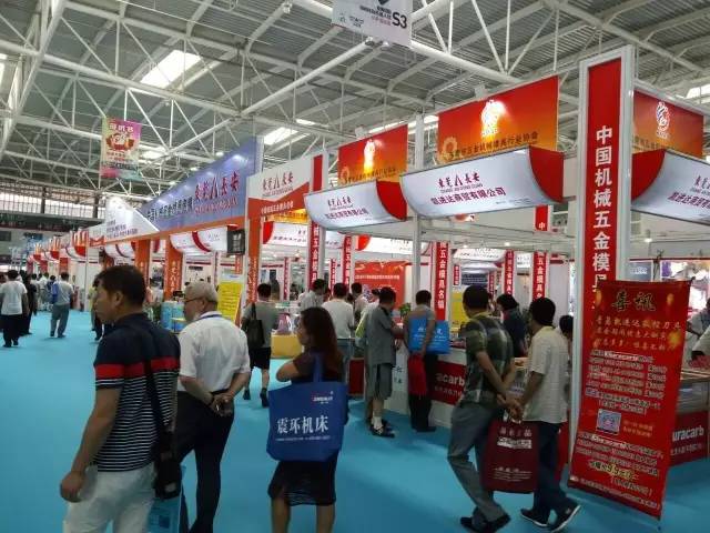 第十六屆中國（長安）國際機(jī)械五金模具展覽(圖3)