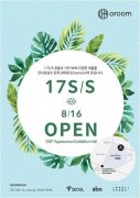 首爾時(shí)尚展廳“Chaoroom”辦2017春夏時(shí)裝秀