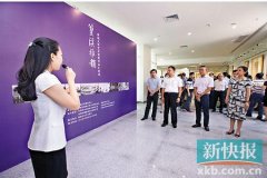 南城“三館一展廳”正式掛牌開(kāi)館