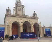 富士通亮相2016全國(guó)檢察機(jī)關(guān)科技裝備展