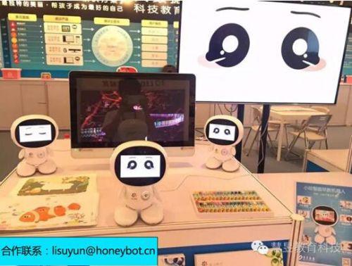 神秘機器人現(xiàn)身常青藤院校和東盟展(圖2)