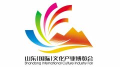 威海展區(qū)驚艷亮相第六屆山東文博會