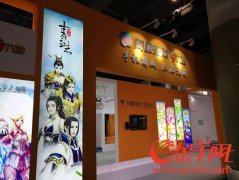 2016南國書香節(jié)暨第四屆廣州CP網(wǎng)游動漫展