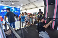 方旗下機械革命VR背包驚艷北京創(chuàng)客展