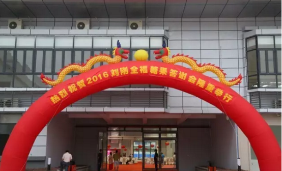 華南城國際會展中心首個展會圓滿結束(圖1)