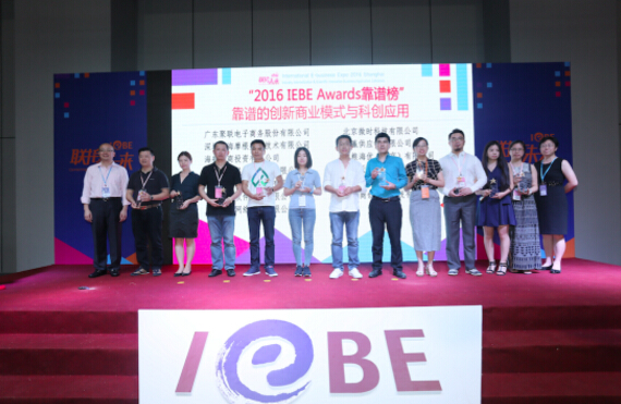 2016IEBE上海展圓滿落幕，模板堂榮雍桂冠(圖3)