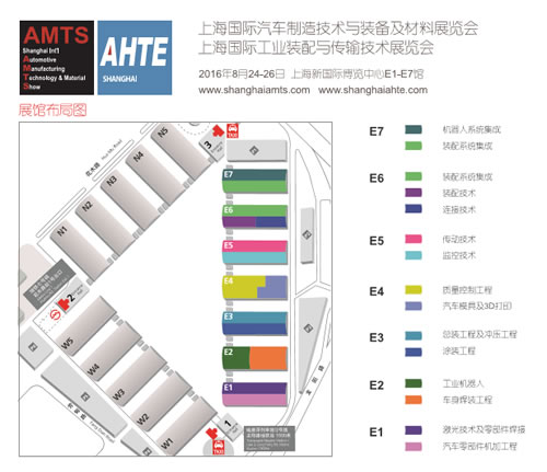 第十二屆上海國際汽車制造技術(shù)與裝備及材料展覽會隆重舉行(圖2)