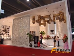 第24屆廣州博覽會(huì)