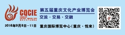 四川美院:打造全新互動(dòng)體驗(yàn)式展廳(圖1) 四川美院:打造全新互動(dòng)體驗(yàn)式展廳(圖1)