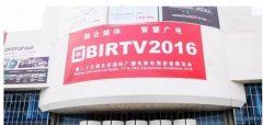 虛擬現(xiàn)實聲音 AMBEO VR MIC中國首展