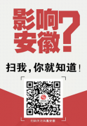 第十屆合肥文博會(huì)下月22日開幕