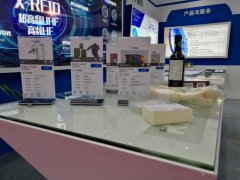 第八屆深圳國(guó)際物聯(lián)網(wǎng)展圓滿舉行