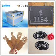 金強激光受邀參加濟南廣告展，感恩十年有你同行