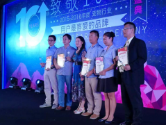 谷登亞寵展備受關(guān)注，榮膺最受用戶喜愛(ài)獎(jiǎng)