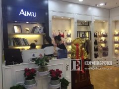 熱烈慶祝河北DLT團隊艾慕展廳盛大開業(yè)
