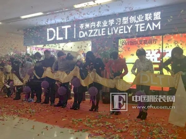 熱烈慶祝河北DLT團(tuán)隊(duì)艾慕展廳盛大開(kāi)業(yè)(圖2)