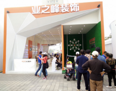 人氣爆棚！中網業(yè)之峰展臺為啥這么火？