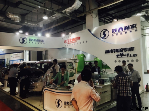 陜汽通家的純電動(dòng)物流車——電牛2號(hào)驚喜亮相