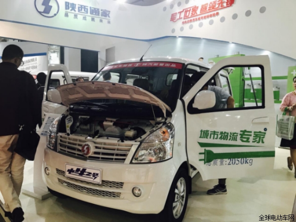 陜汽通家的純電動(dòng)物流車——電牛2號(hào)驚喜亮相