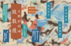 陶溪川各大展覽即將來襲，你準(zhǔn)備好了么？