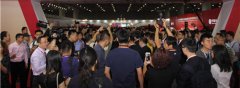第十三屆中博會(huì)跨境電商展盛大開幕
