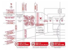 第18家中國國際工業(yè)博覽會展會交通