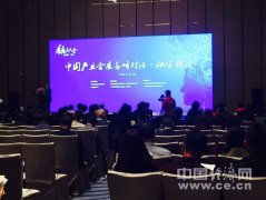 中國(guó)會(huì)展經(jīng)濟(jì)研究會(huì)產(chǎn)業(yè)會(huì)展促進(jìn)中心落戶徐涇