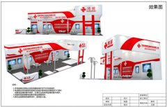 質(zhì)量源于設(shè)計 吉林鴻展邀您共赴2016福州藥機會