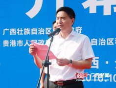 第六屆廣西發(fā)明創(chuàng)造成果展覽交易會在貴港舉辦