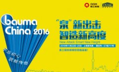 體驗(yàn)智造新高度,泉工寶馬展不容錯(cuò)過(guò)