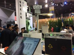 500海內外企業(yè)展物聯(lián)網(wǎng)成果