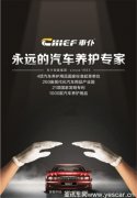 上海法蘭克福汽配展開幕了，車仆邀您看展啦