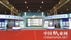 “泉林模式”花開濰坊 綻放產(chǎn)學研展會