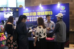 文藝、VR等各種展覽亮相2016年中國體驗式