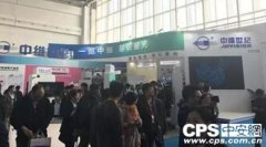 愛維寶貝亮相北京安防展：幼兒安全，一心所向